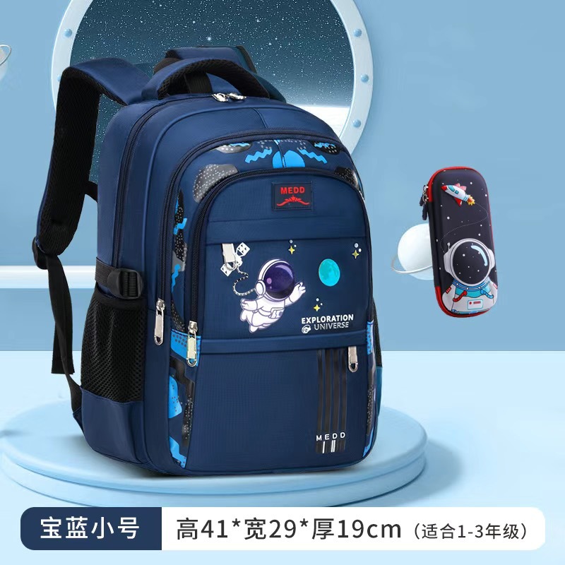 우주 비행사 블루 트럼펫 + 필통