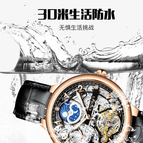 KNORVS fully automatic mechanical watch hollow men's mechanical watch tourbillon fashion watch men's watch