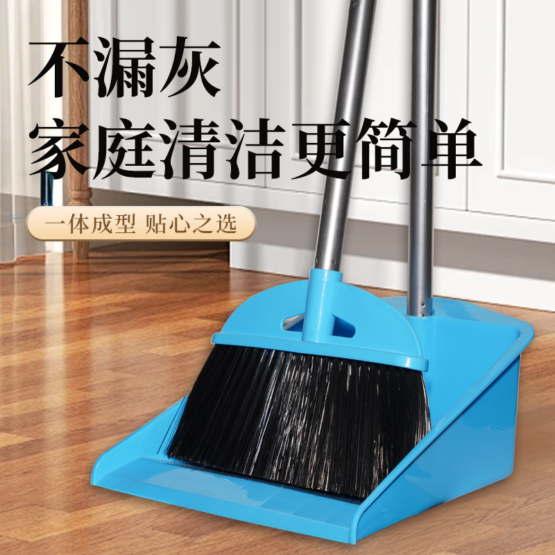 Extra-Large Broom and Dustpan Set, Thickened Plastic Soft-Bristle Broom for Household Cleaning, Large Dustpan