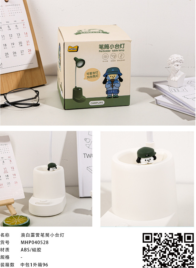 MHP040526 4 忕 伅-阒 阒 噷 噷 噷 Village
