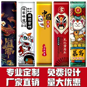 永安市津津有味餐具加工厂