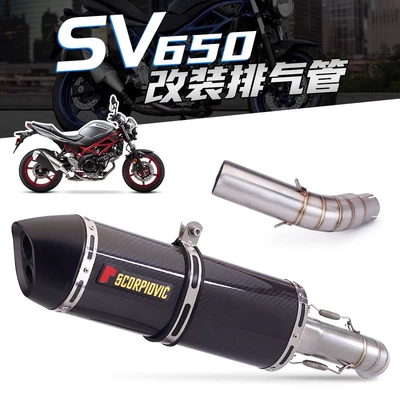 sv650 stainless steel middle | Motorcycle exhaust pipe