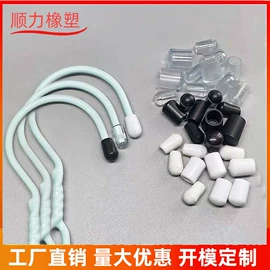 橡塑管套;其他塑胶零件;塑料堵头