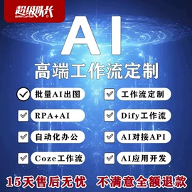 智能眼镜;头戴显示;触控产品