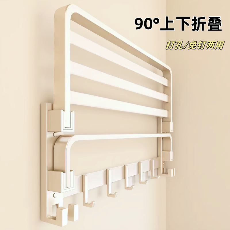No-Drill Towel Rack Bathroom Storage Shelf Thickened Space Aluminum Foldable Cream-Style Towel Rack No-Drill Towel Rack Bathroom Storage Shelf Thickened Space Aluminum Foldable Cream-Style Towel Rack