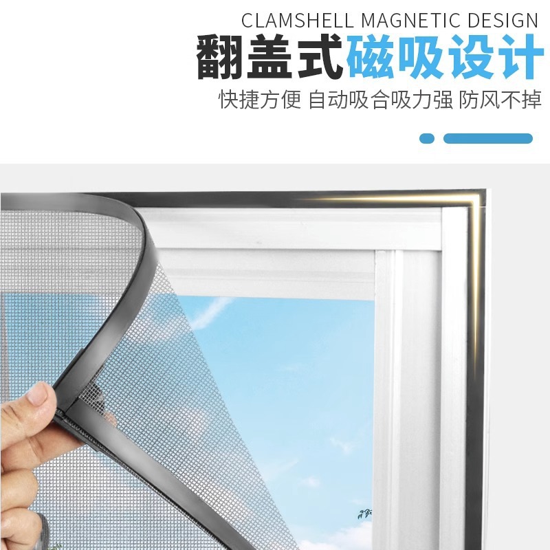Fabricante de fuente de malla de ventana magnética autoadhesiva de malla de ventana magnética autoinstalada Velcro desmontable de malla de ventana magnética anti-mosquitos