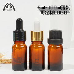 メーカースポット10ml-100ml茶色滴管精油瓶茶色精油瓶精油分入ガラス瓶