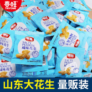 �������ջ������b�}�h�w�C�����ζ���}�컨���׽��}��ʳ15��С��