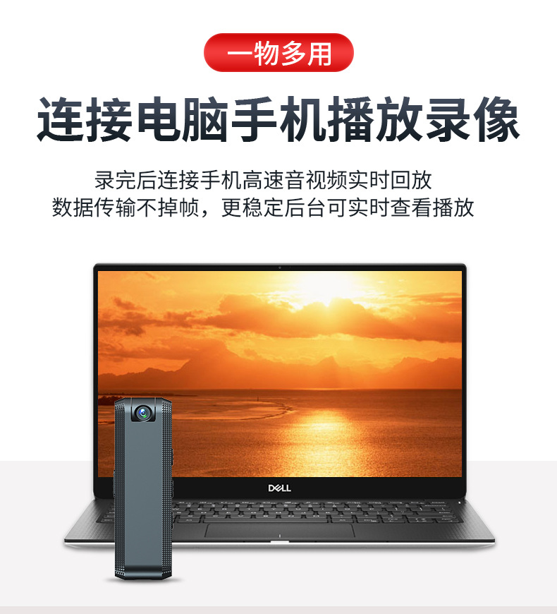 摄录笔修改版_13