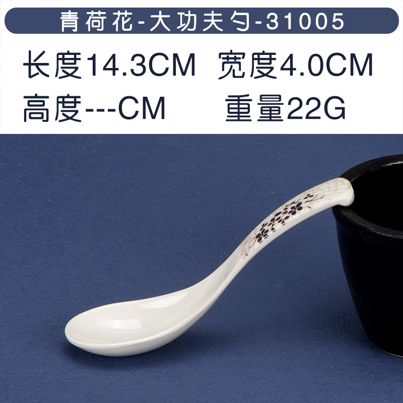 青荷のメラミンのプラスチックのレストランのファーストフードの店は長い柄のスープのスプーンのスプーンでスプーンをかき混ぜます。|undefined