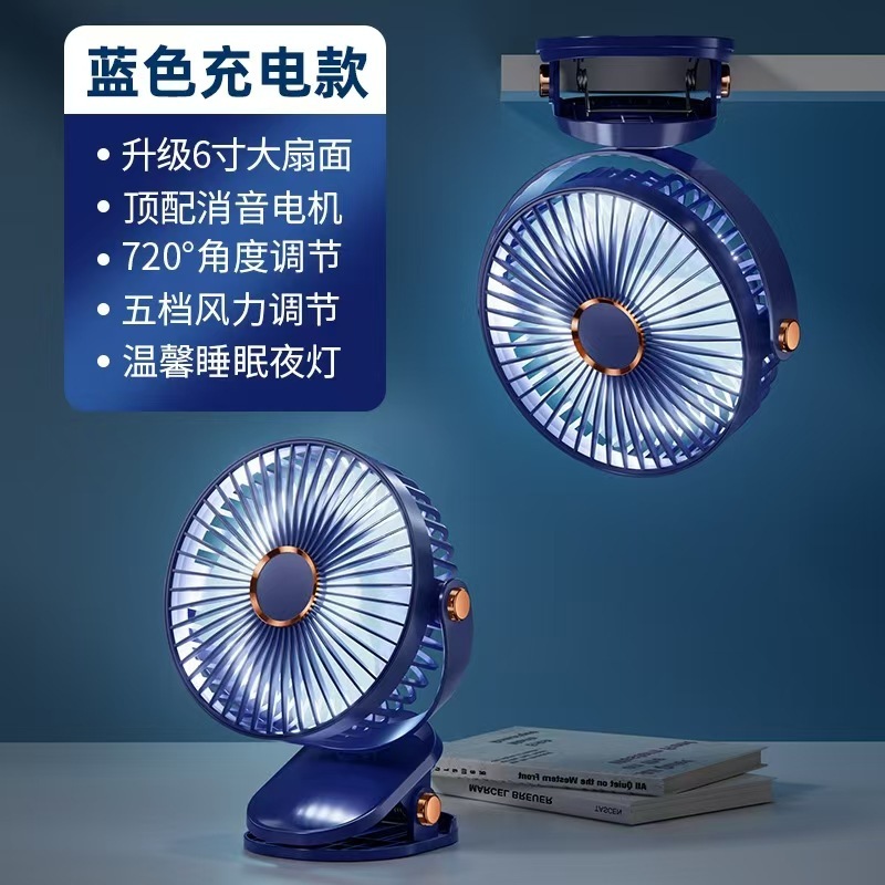 新しいデスクトップデスクトップクリップファンサイレント強風折りたたみ小型新しいデスクトップデスクトップクリップファン風|undefined