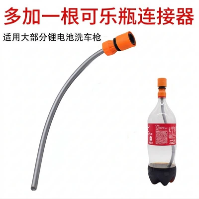 washer, new wireless car High pressure car wash water gun