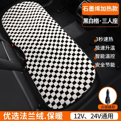 Cushion Electric Heated Plush | Multi-function pad - graphene-flannel-three-person-long-pad-black-and-white-grid