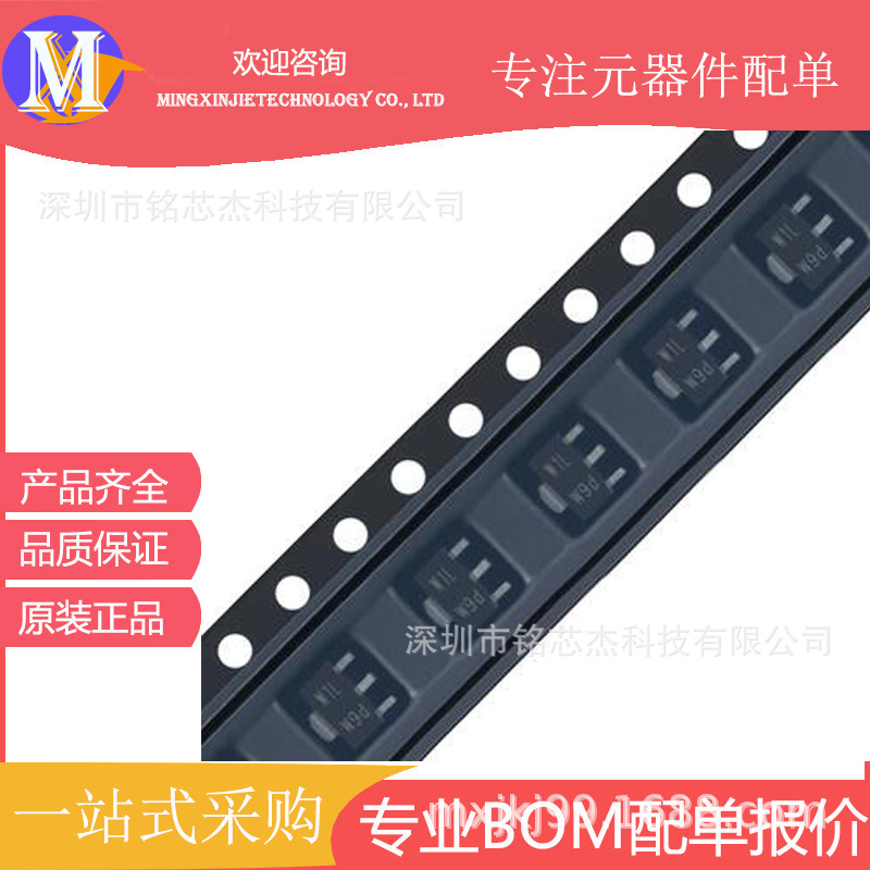 BCX51-10 TRANS PNP 45V 1A SOT89 贴片晶体管全新正品