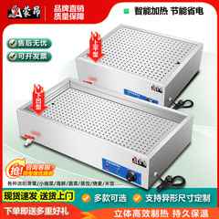 卓上ファーストフード保温台商用電気加熱ステンレス保温蒸し台小碗料理饅頭饅頭販売飯台