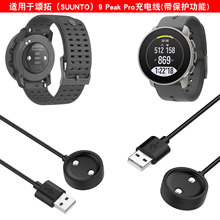 m9peak proֱSuunto vertical늾