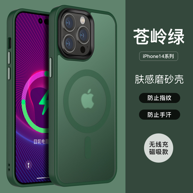 Collar gris Verde (magnético/resistente a las manchas)