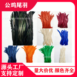 30-35cm���uβë  Óɫ�uβ��ë  DIY��̨�^��b�o��