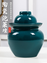 景德镇陶瓷泡菜坛子家用土陶腌菜密封咸菜罐老式四川酸菜坛子绢花