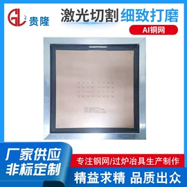印刷配套设备;不锈钢网;铜丝网