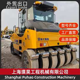 现货实拍二手徐工XP303胶轮压路机 九成新 XP263 XP305可现场试机