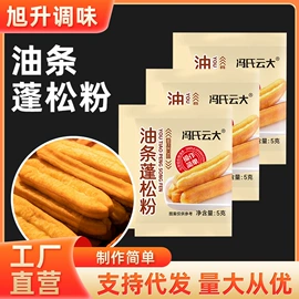 预拌粉类;复合调味料;烧烤调味料