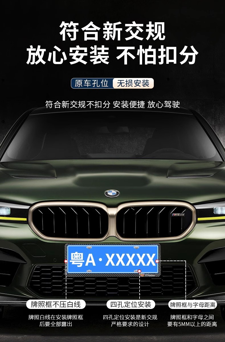 Suitable for Cadillac License Plate Frame Ct5 Atsl Xt6 Xt5 Ct6 Xt4 Gt4 License Plate Holder