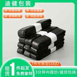 自动打包跨境热销适用于拓牛PE材质自动密封自动打包垃圾袋