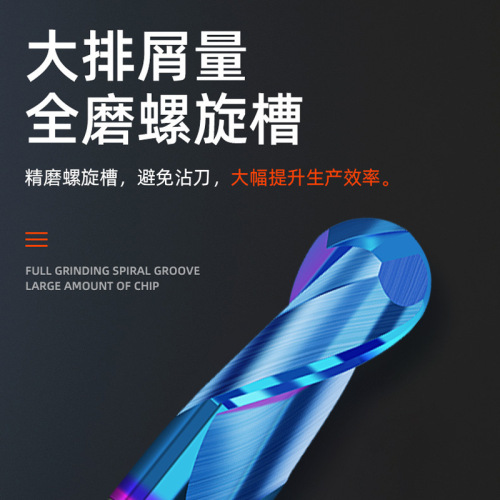 65-degree tungsten carbide cemented carbide ball end mill CNC numeric control tool vertical milling cutter nano arc 2-edged blue ball cutter