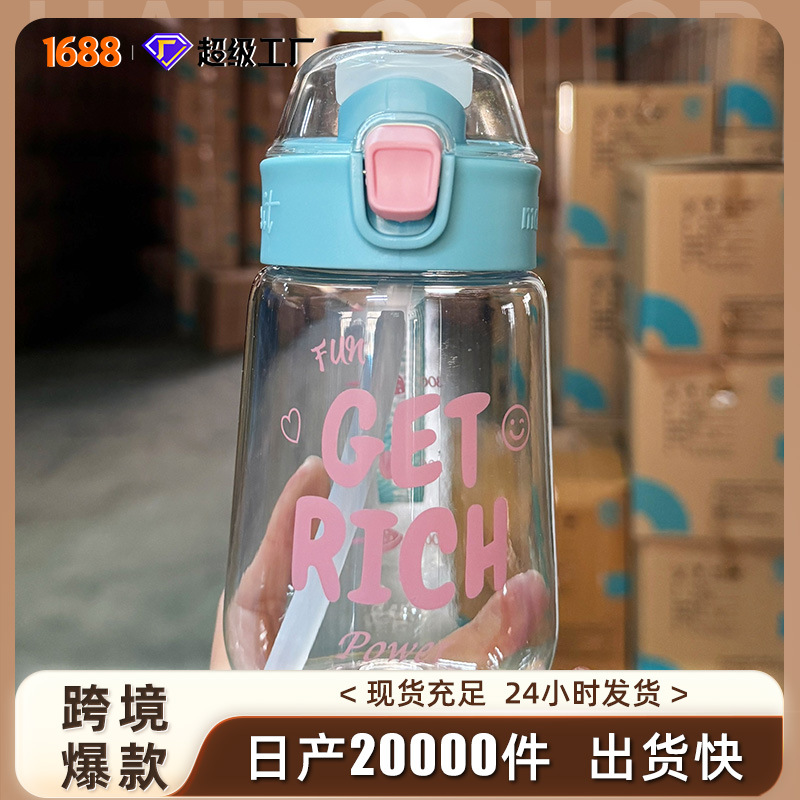 Taza de bebida doble verano nuevo estilo para estudiantes masculinos y femeninos taza de agua de plástico escuela al aire libre hervidor portátil taza de paja de gran capacidad