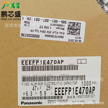 EEEFP1E470AP ԭװ��Ʒ ��Ƭ6.3x5.8mm��������47UF25V
