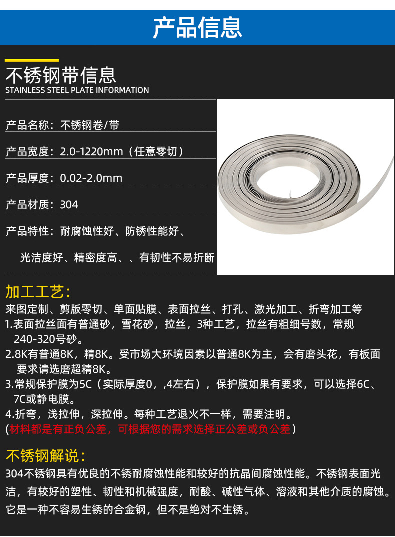 细条_14