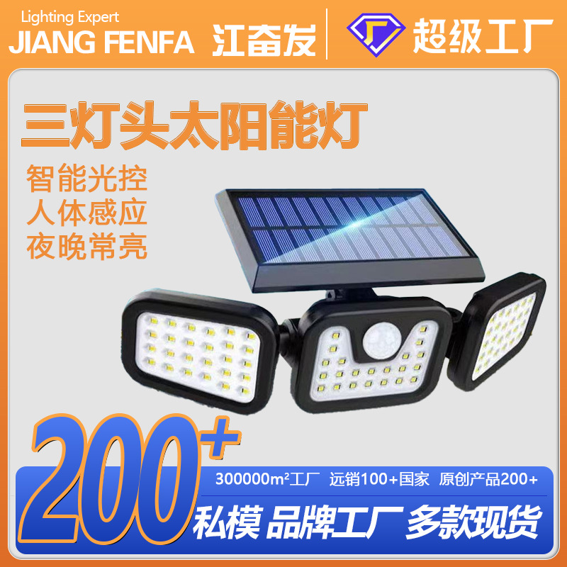 lámpara solar de pared de tres extremos lámpara de pared de jardín lámpara de pared de inducción del cuerpo humano lámpara de luz de larga duración lámpara de carretera al aire libre