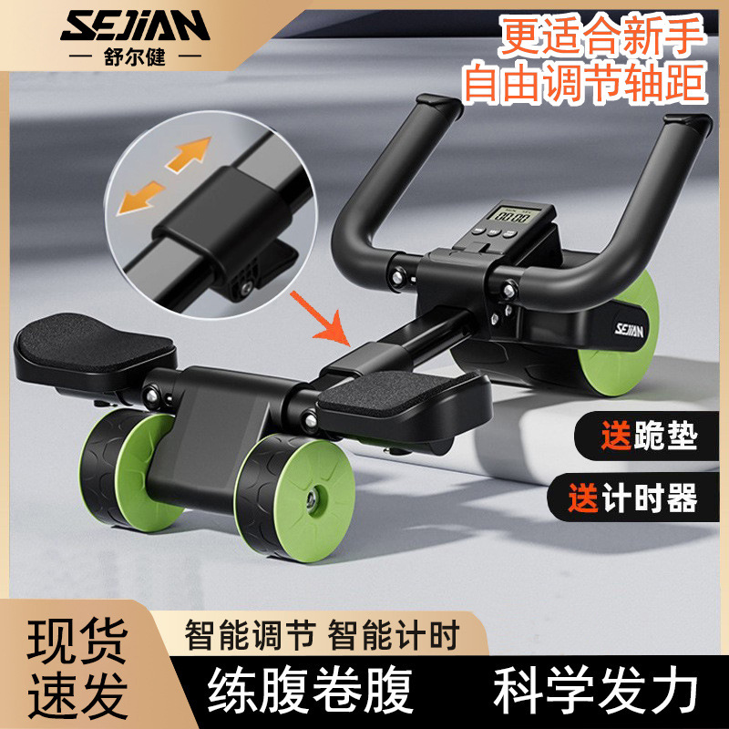 Abdominal Fitness Wheel Automatic Rebound Abdominal Roll Wheel Abdominal Muscle Wheel Elbow Support Women's Skinny Belly Home Fitness Equipment Men's Equipment