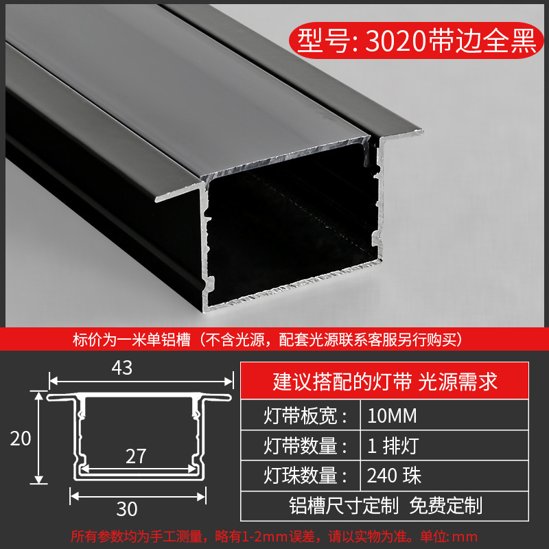 Tira de luz LED lineal con ranura, canal lineal de aluminio, instalación oculta, canal de luz de aleación de aluminio integrado, alta reproducción de color