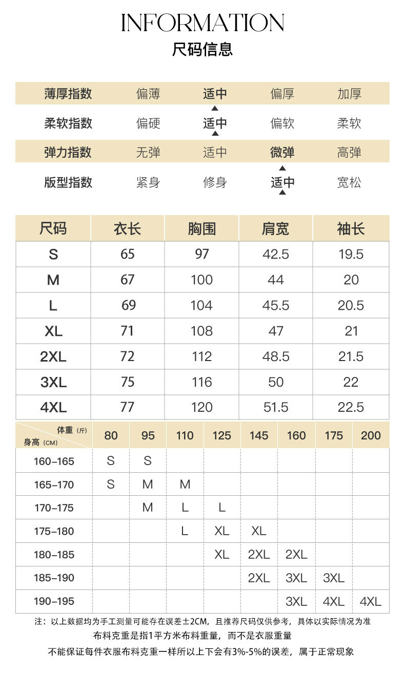 日系230g纯棉短袖纯色T恤女装正肩圆领白t宽松上衣批发打底衣服男详情8