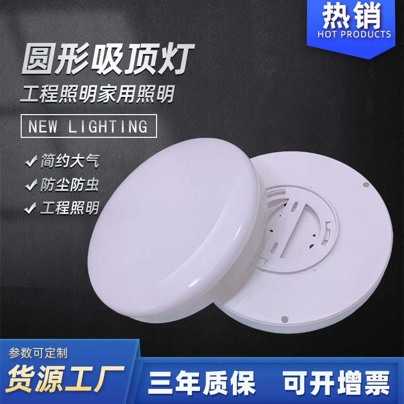 LED physiological induction ultra thin ceiling light with light…