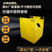 浙江工厂中空板周转箱 防静电加厚魔术贴折叠瓦楞箱中空板塑料箱