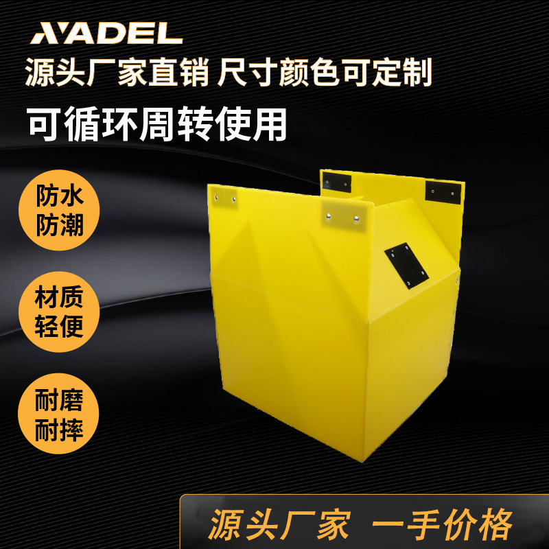 浙江工厂中空板周转箱 防静电加厚魔术贴折叠瓦楞箱中空板塑料箱