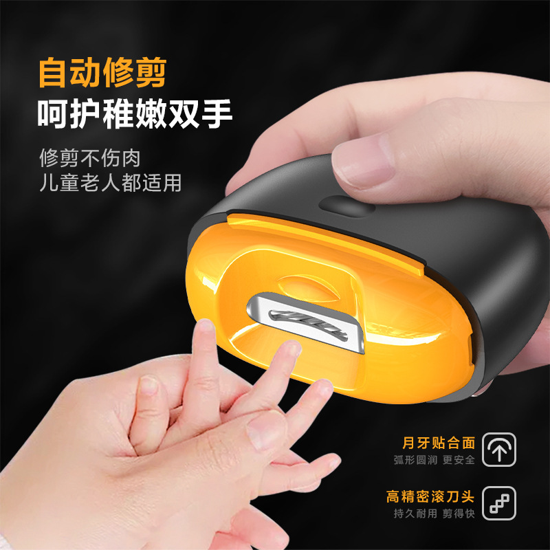 M2电动指甲刀美甲打磨器充电款全自动指甲刀儿童老人磨甲器|undefined