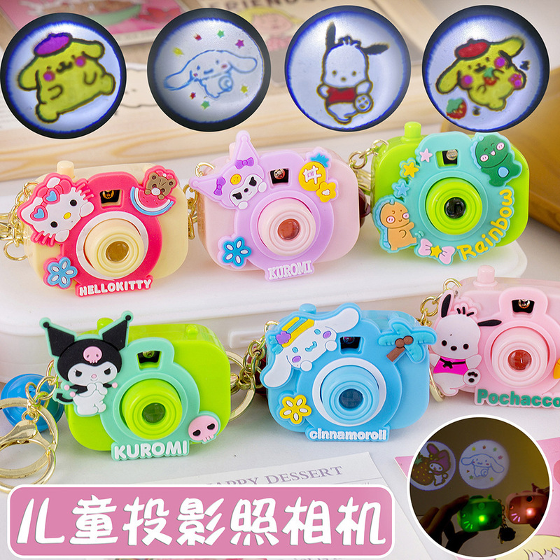 Cartoon Cute Glowing Projection Camera Toy Keychain Bag Car Pendant Small Gift Promotional Low-Priced Doll