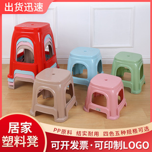 Household Thickened Plastic High Stool Living Room Simple Square Stool Adult Dining Table Bench Cooked Glue Chair Stool Wholesale