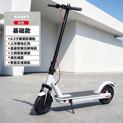 New electric scooter for adults, Qatlanan elektrik skuterlər - shock-absorbing-white-model-non-inflatable-anti-explosion-tires-app-lock-42v-8ah-20-30-miles