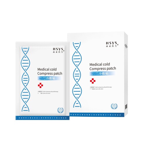 Hansu Doctor Cold Compress Patch New Packaging Hydrating Moisturizing Repair Professional Line Skincare Products 150ml Hydrating Mist