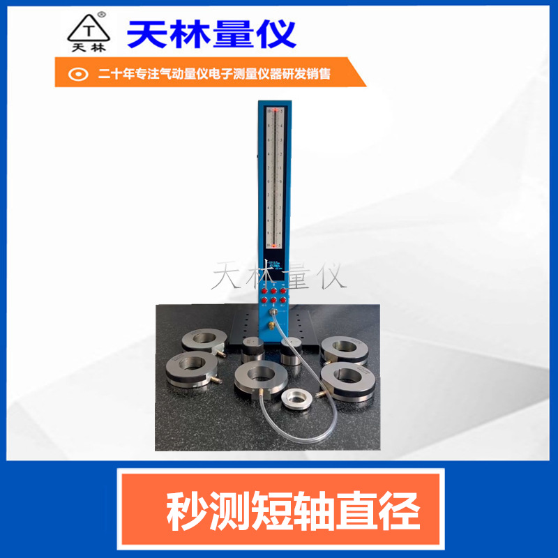 ��������������ֱ�����������ǿ��ټ���⾶���μ���豸�Զ���