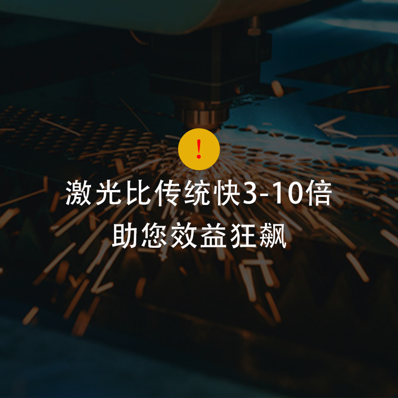 钢板方管五金油桶金相激光切割首饰螺丝铰链门锁钥匙激光打孔加工