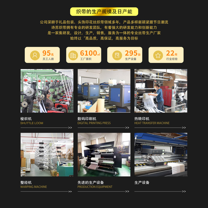 Cinta china del Día de San Valentín, cinta de algodón de poliéster mate de doble cara, lazo DM01, embalaje de flores, accesorios decorativos para ropa