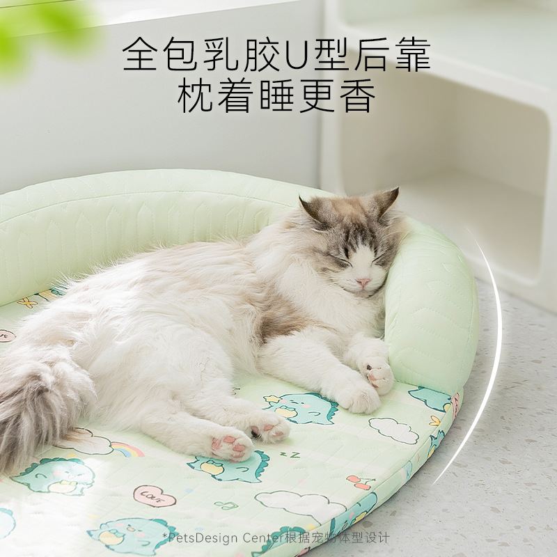 Primavera y verano gato de dibujos animados en forma de U almohada de látex nido de gato verano cama de gato cama de perro nido de mascota cojín fresco
