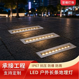 投光灯;投射灯;埋地灯