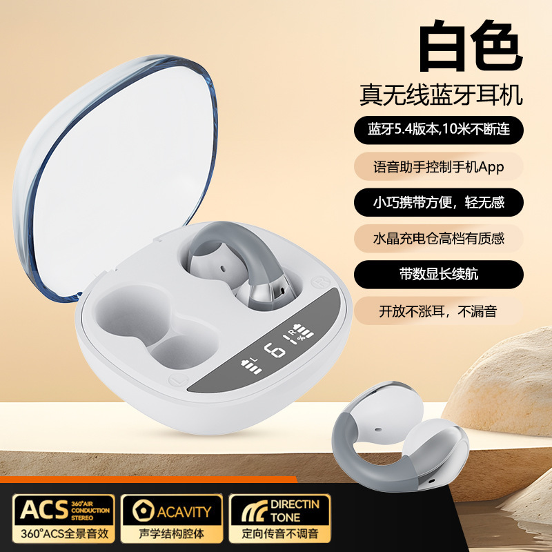 新型耳式骨伝導bluetooth空気伝導イヤホンHIFI音長航続大電力デジタルヘッドホン|undefined